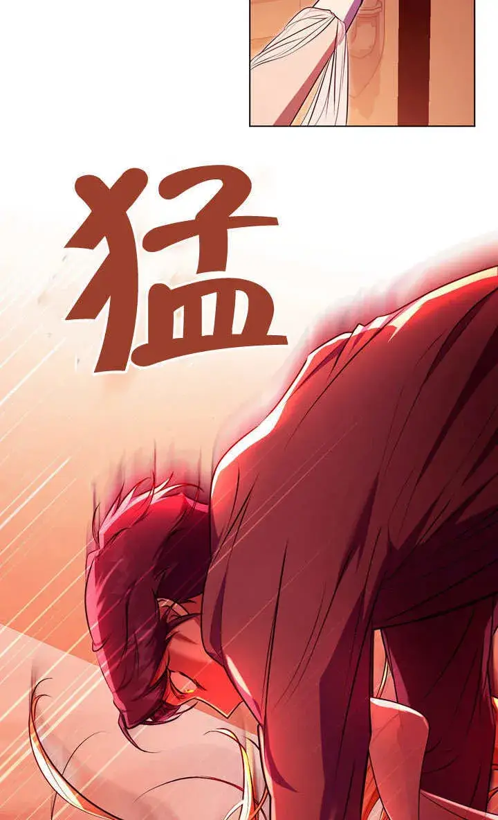 漫画《冒牌圣女等待离场》第60话第39张图