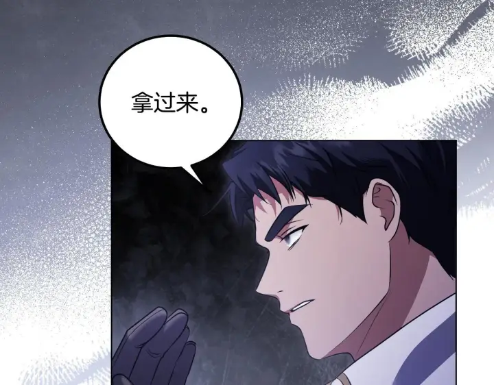 漫画《冒牌圣女等待离场》第54话 藏匿的魔兽第120张图