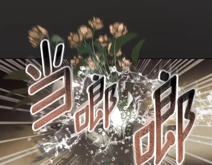 漫画《冒牌圣女等待离场》第54话 藏匿的魔兽第18张图