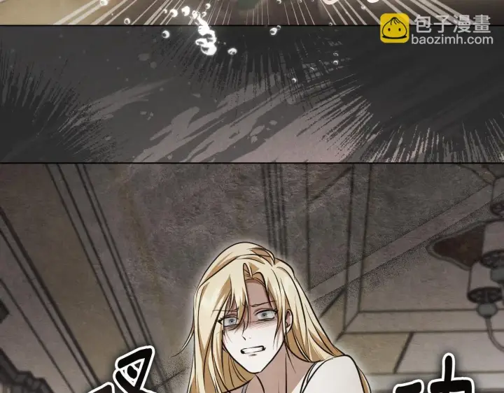 漫画《冒牌圣女等待离场》第54话 藏匿的魔兽第19张图