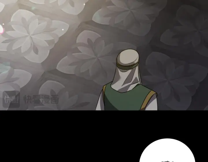 漫画《冒牌圣女等待离场》第54话 藏匿的魔兽第38张图