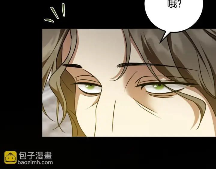 漫画《冒牌圣女等待离场》第54话 藏匿的魔兽第39张图