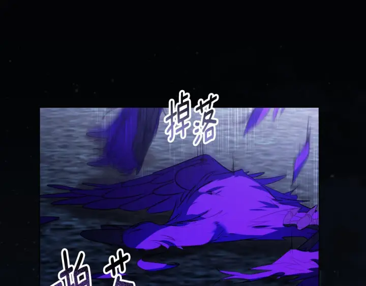 漫画《冒牌圣女等待离场》第55话 计划成功第19张图