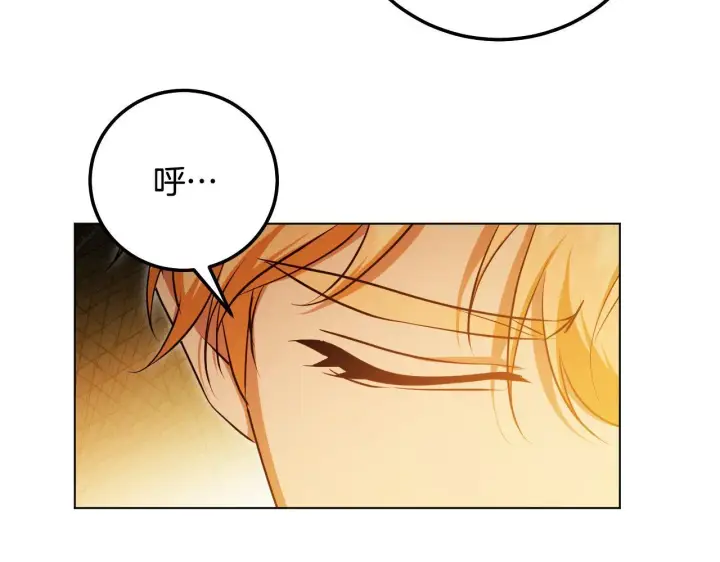 漫画《冒牌圣女等待离场》第56话 空中飞翔第106张图