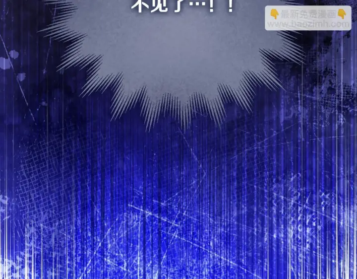 漫画《冒牌圣女等待离场》第57话 暗自较劲第175张图