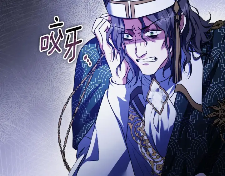 漫画《冒牌圣女等待离场》第57话 暗自较劲第60张图