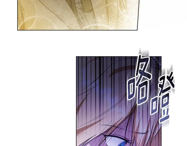漫画《冒牌圣女等待离场》第58话 新圣女出现第13张图