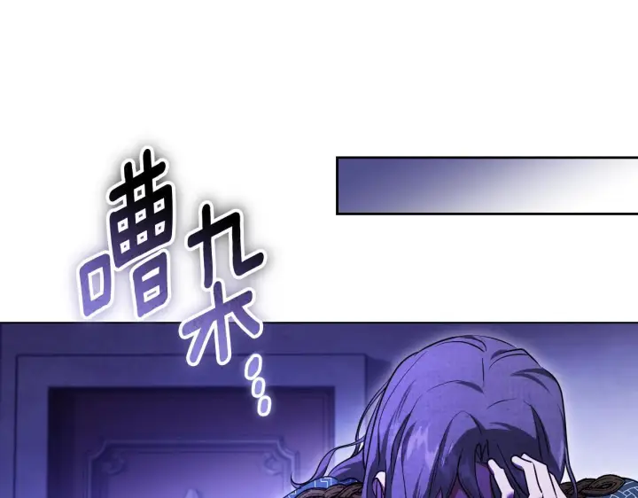 漫画《冒牌圣女等待离场》第58话 新圣女出现第143张图