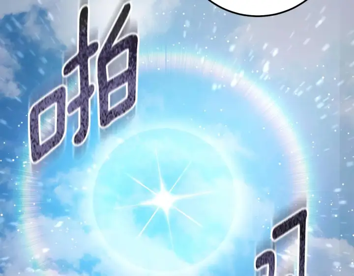 漫画《冒牌圣女等待离场》第58话 新圣女出现第35张图