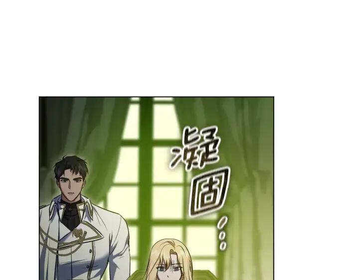漫画《冒牌圣女等待离场》第58话 新圣女出现第46张图