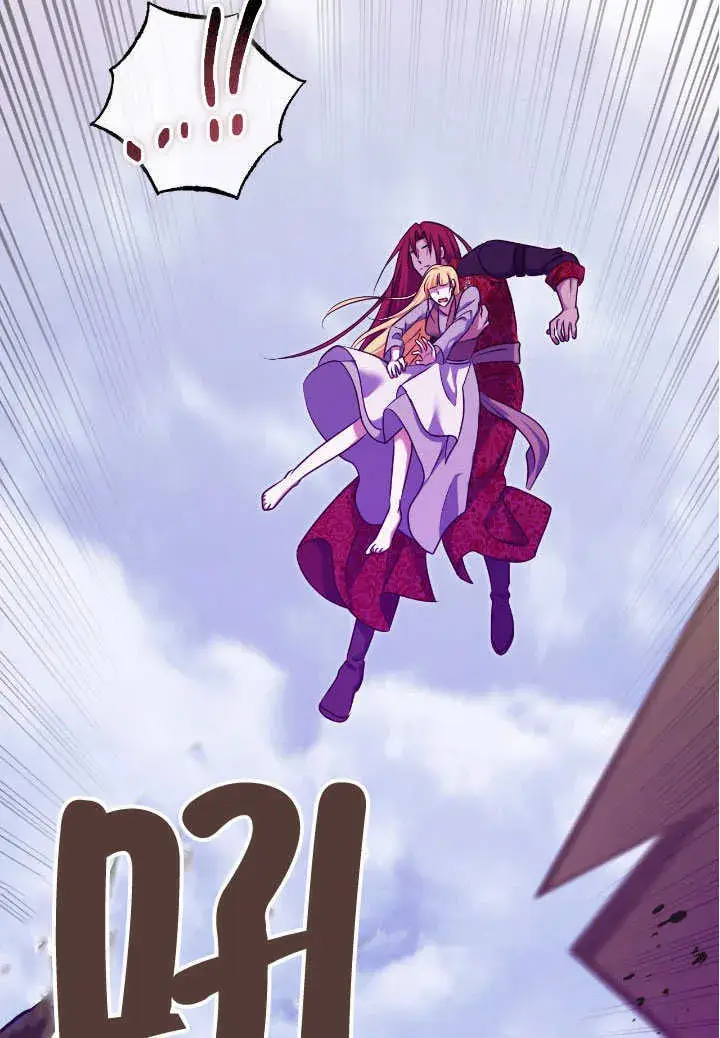 漫画《冒牌圣女等待离场》第66话第78张图