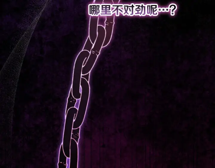 漫画《冒牌圣女等待离场》第59话 纷纷离去第114张图