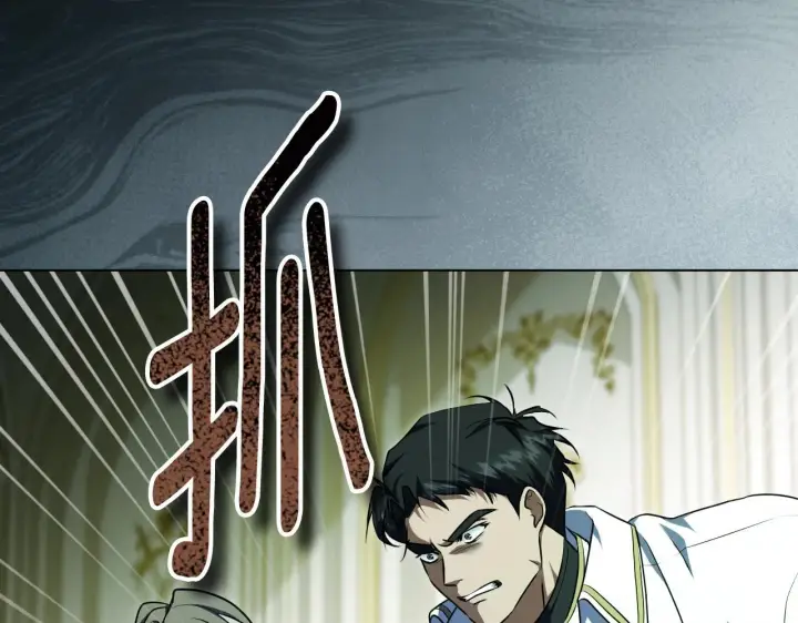 漫画《冒牌圣女等待离场》第59话 纷纷离去第127张图