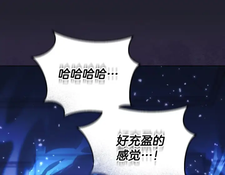 漫画《冒牌圣女等待离场》第59话 纷纷离去第20张图