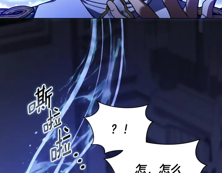 漫画《冒牌圣女等待离场》第59话 纷纷离去第25张图