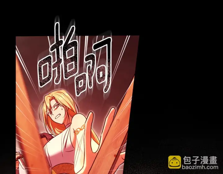 漫画《冒牌圣女等待离场》第60话 安息之家祈祷第114张图