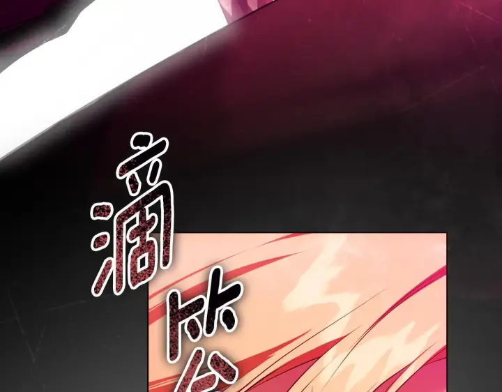 漫画《冒牌圣女等待离场》第60话 安息之家祈祷第136张图