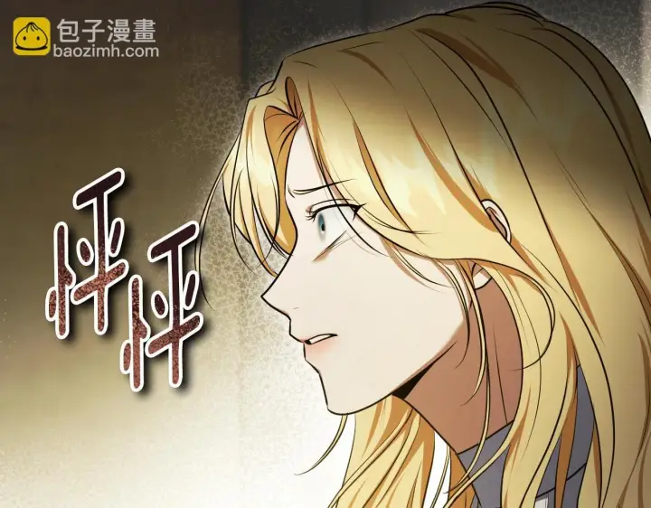 漫画《冒牌圣女等待离场》第60话 安息之家祈祷第42张图