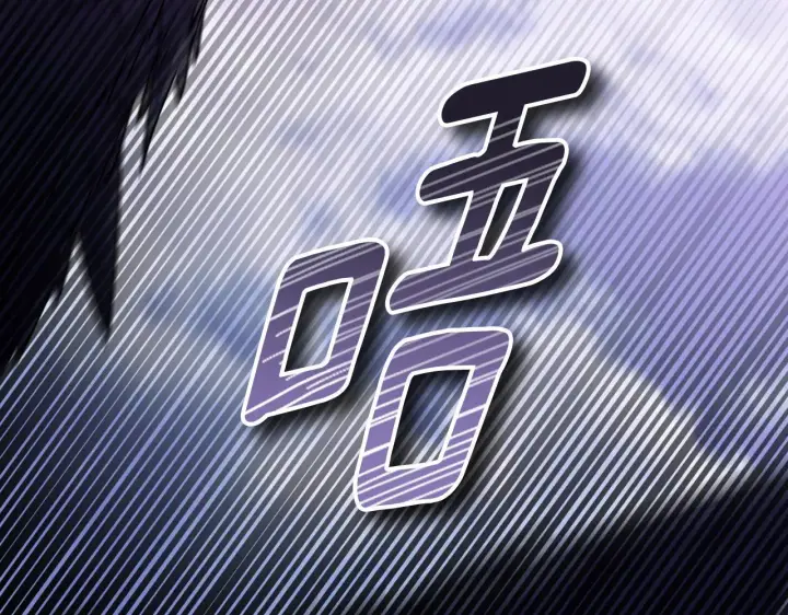 漫画《冒牌圣女等待离场》第67话 通缉令第30张图