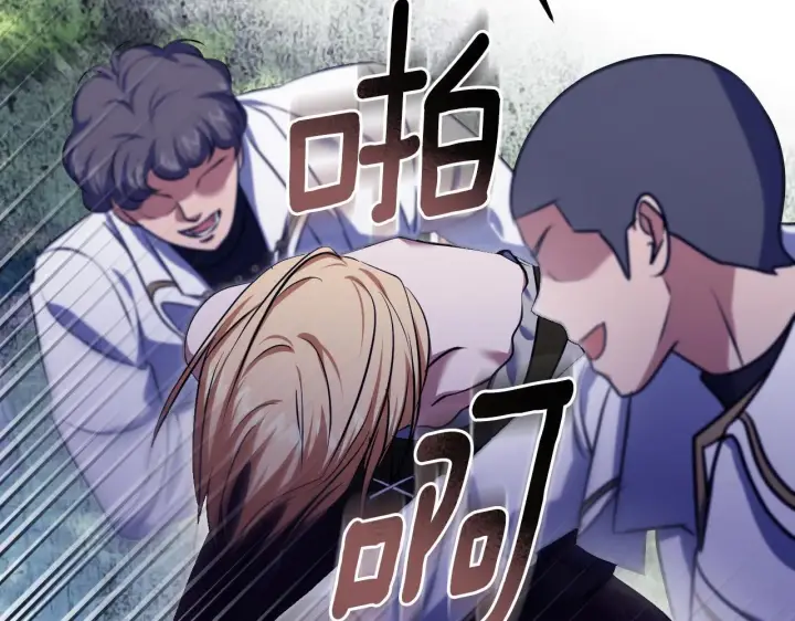 漫画《冒牌圣女等待离场》第68话 同生共死第102张图