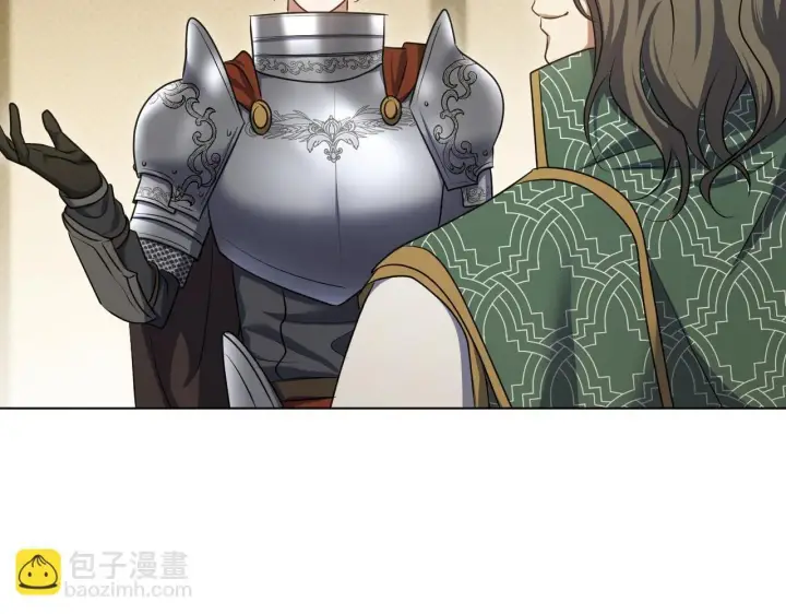 漫画《冒牌圣女等待离场》第68话 同生共死第12张图