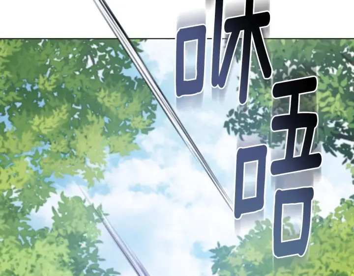 漫画《冒牌圣女等待离场》第68话 同生共死第25张图