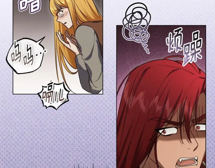 漫画《冒牌圣女等待离场》第69话 做戏就要做全套第123张图
