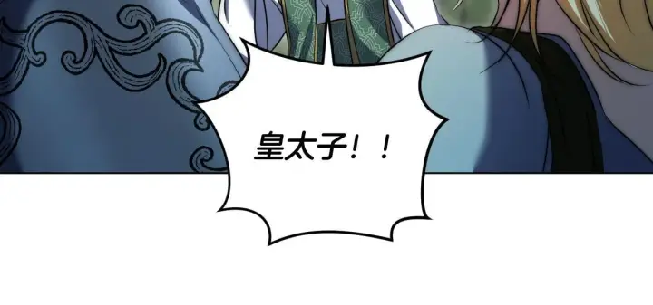 漫画《冒牌圣女等待离场》第69话 做戏就要做全套第47张图
