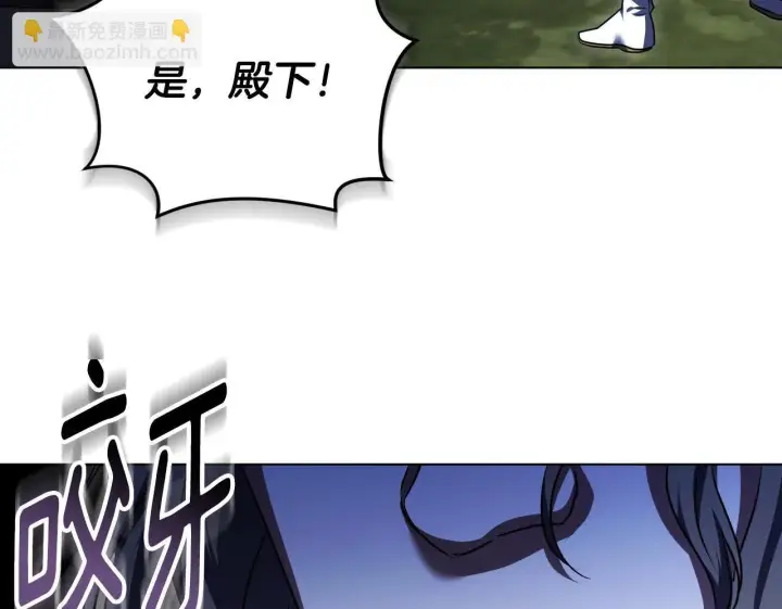 漫画《冒牌圣女等待离场》第69话 做戏就要做全套第50张图