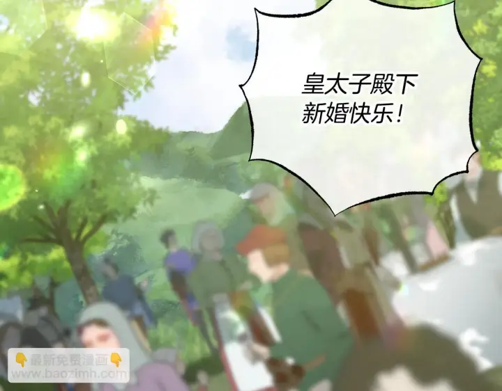 漫画《冒牌圣女等待离场》第70话 “简陋”的婚礼第104张图