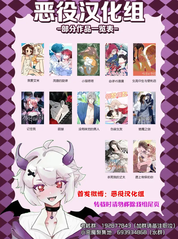 《茂盛的旋律》4图9