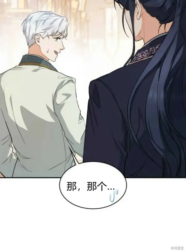 《梅尔文留给他们的东西》第1话图109