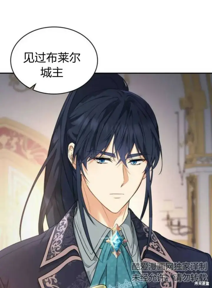 《梅尔文留给他们的东西》第1话图110