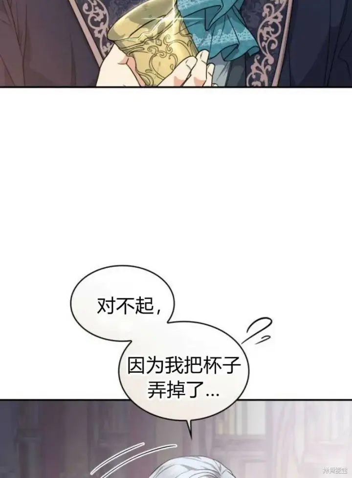 《梅尔文留给他们的东西》第1话图111