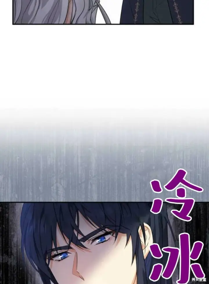 《梅尔文留给他们的东西》第1话图114