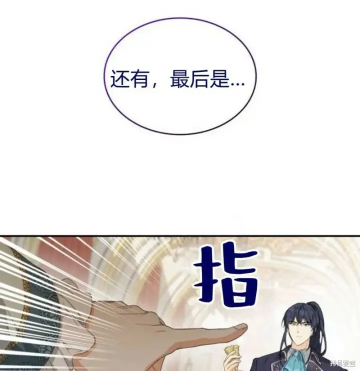 《梅尔文留给他们的东西》第1话图125