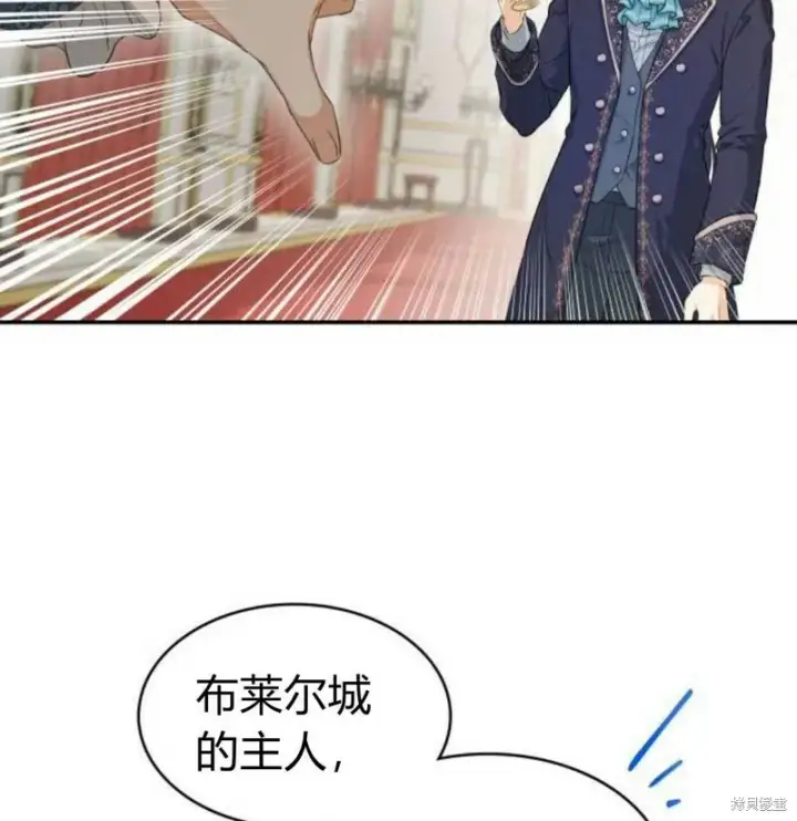 《梅尔文留给他们的东西》第1话图126
