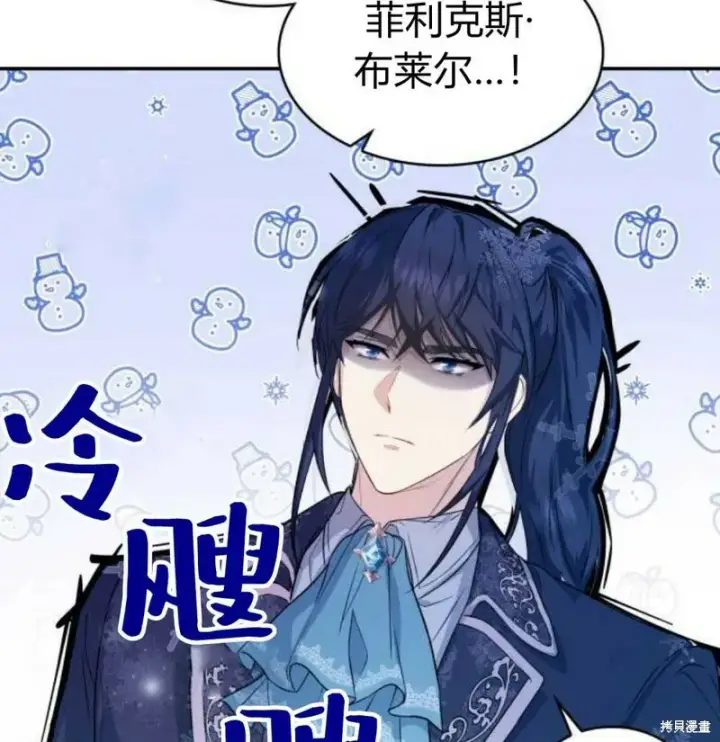 《梅尔文留给他们的东西》第1话图127