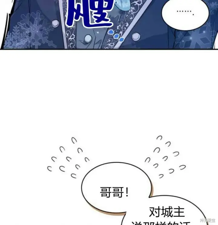 《梅尔文留给他们的东西》第1话图128