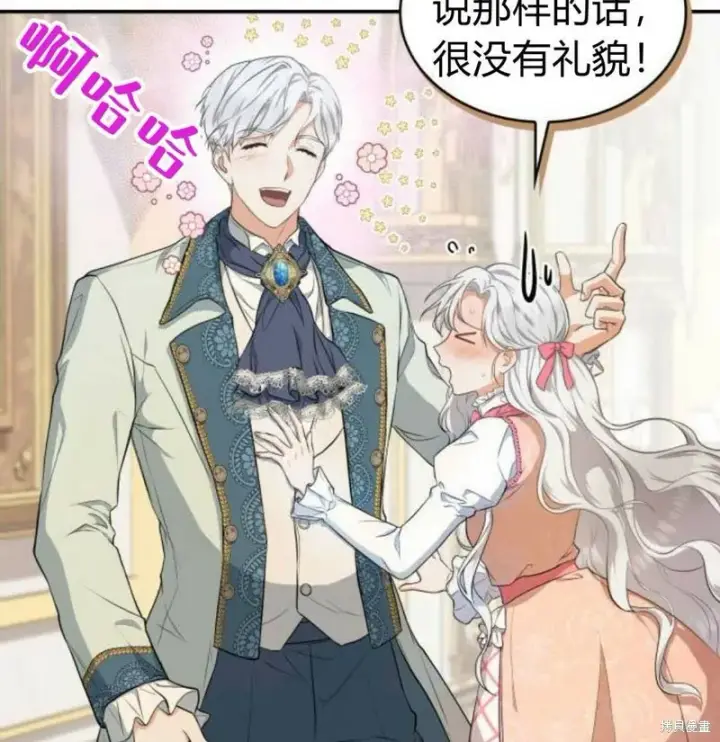 《梅尔文留给他们的东西》第1话图129