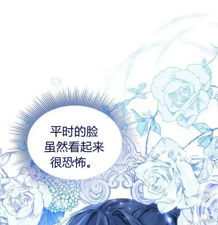 《梅尔文留给他们的东西》第1话图132