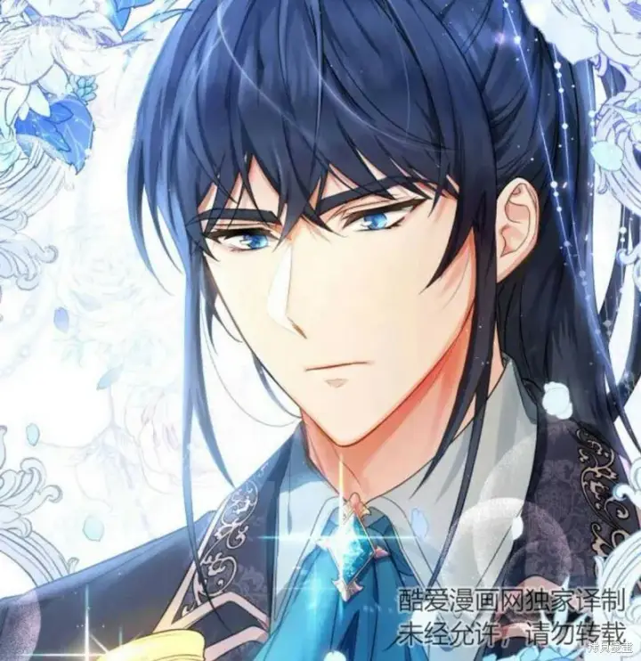 《梅尔文留给他们的东西》第1话图133