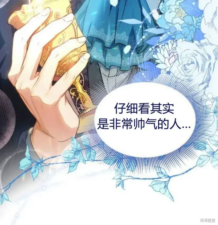 《梅尔文留给他们的东西》第1话图134