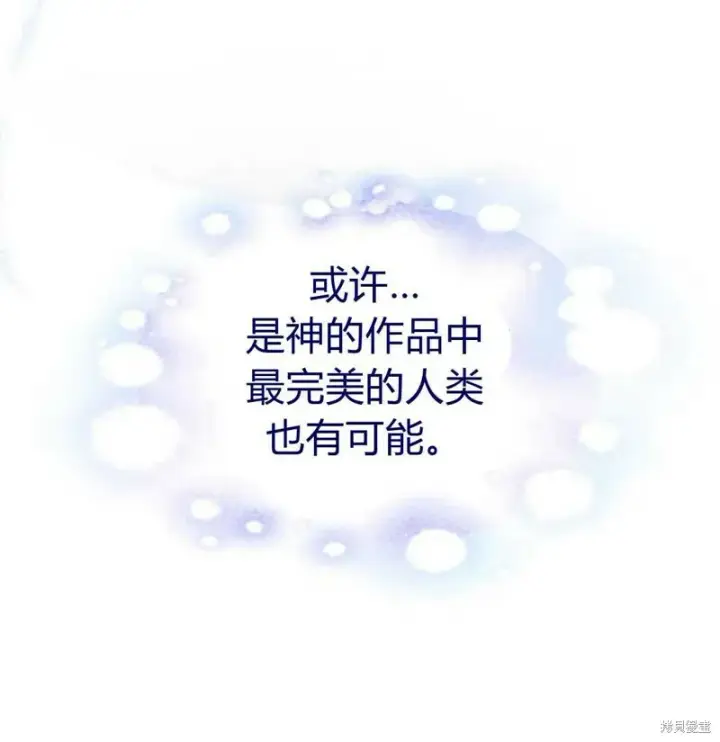 《梅尔文留给他们的东西》第1话图135