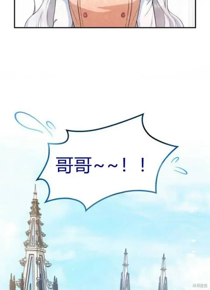《梅尔文留给他们的东西》第1话图148