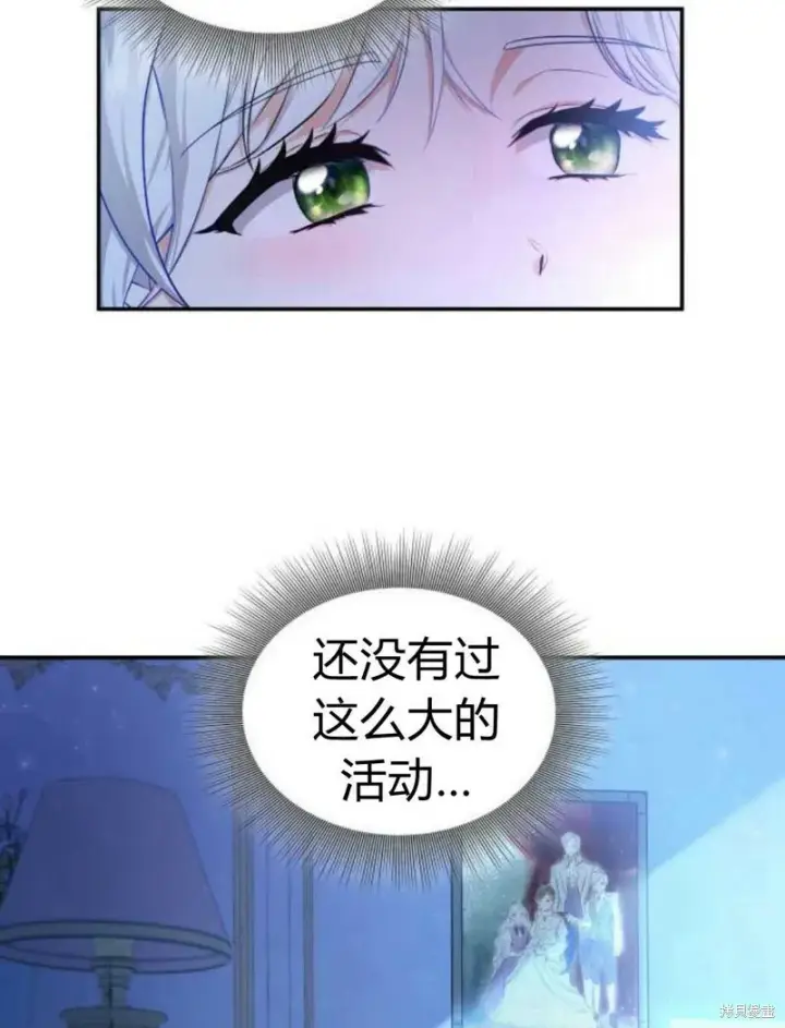 《梅尔文留给他们的东西》第1话图154