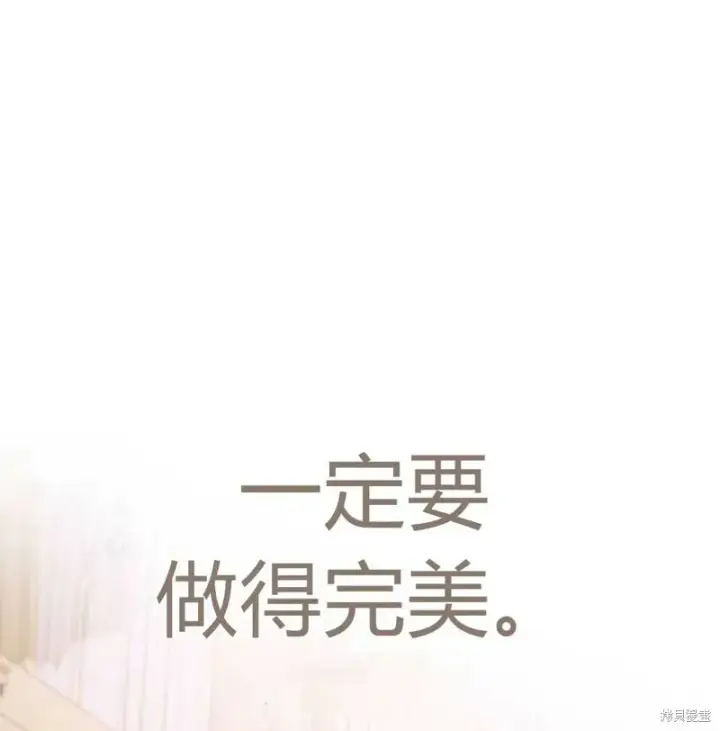 《梅尔文留给他们的东西》第1话图16