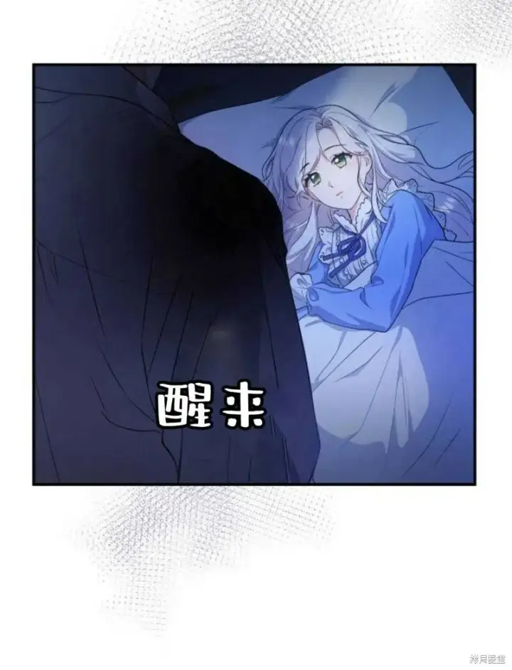 《梅尔文留给他们的东西》第1话图166