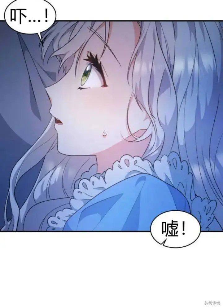 《梅尔文留给他们的东西》第1话图169