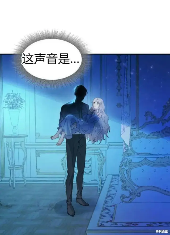 《梅尔文留给他们的东西》第1话图170